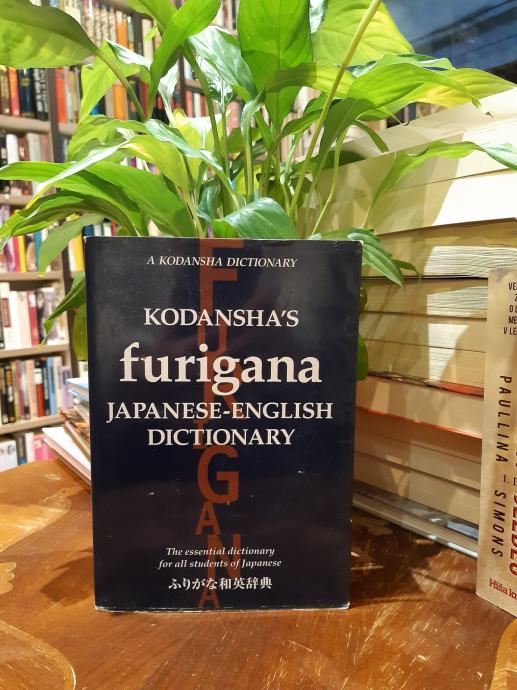 Kodanshas furigana JapaneseEnglish Dictionary