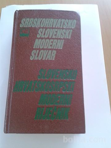 SRBOHRVATSKO-SLOVENSKI SLOVAR