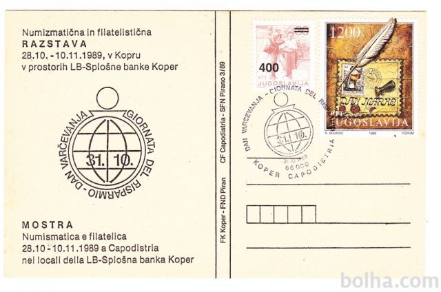 Dopisnica dan varčevanja, filatelistična razstava,Koper 1989