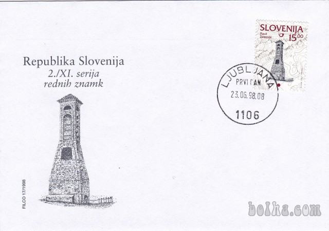 Slovenija NEURADNI FDC - Kulturna dediščina 15 sit filco 17/1998