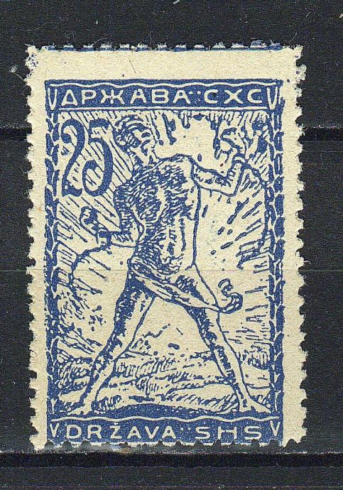 SHS - Verigarji 1919 ☀ 25v z napako - Iris print