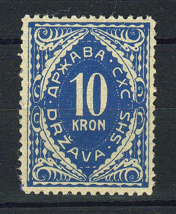SHS - Verigarji 1919 ☀ Porto LJubljana 10 Kron brez falca