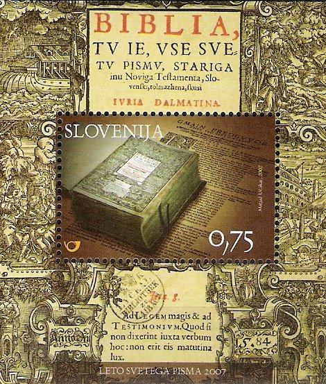 Slovenija 649 blok 33 religija sveto pismo Dalmatinova biblija** (max)