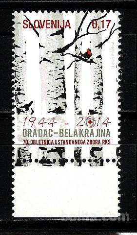 SLOVENIJA, DOPLAČILNA, RK, 2014