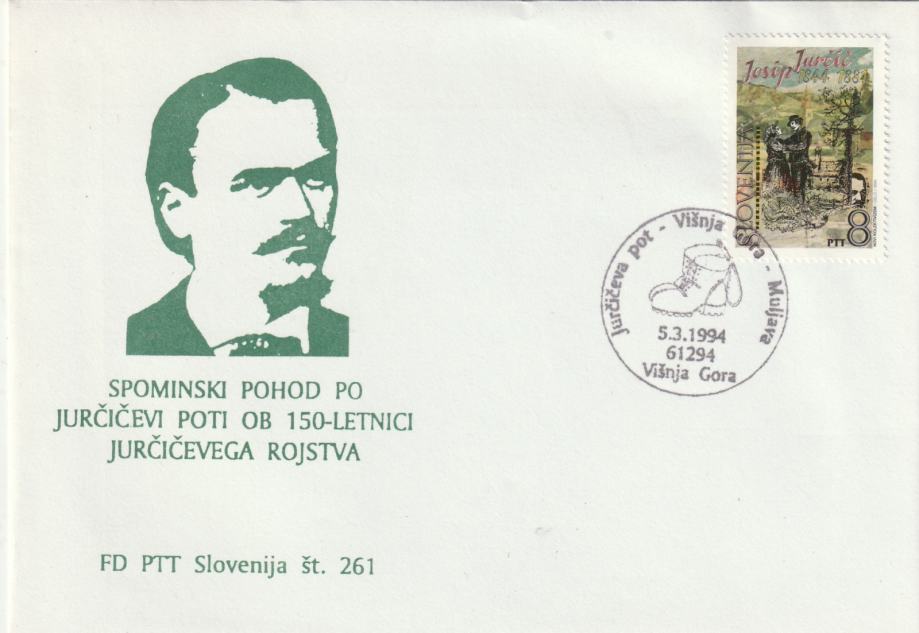 Slovenija JOSIP JURČIČ FDC OPD 1994