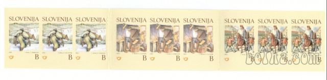 Slovenija Zveščič XVIII. Otroške slikanice Leto 2002 nežigosan