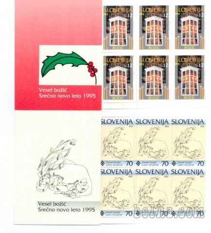 Slovenija Zveščiča I.+ II. Božič 1994 nežigosana