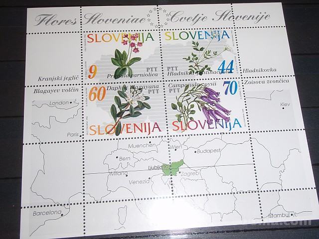 znamke  Slovenija 1994