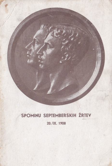 SPOMIN SEPTEMBERSKIH ŽRTEV 1908 - Lunder & Adamič