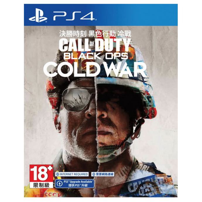 Black ops cold war ps4 call of duty