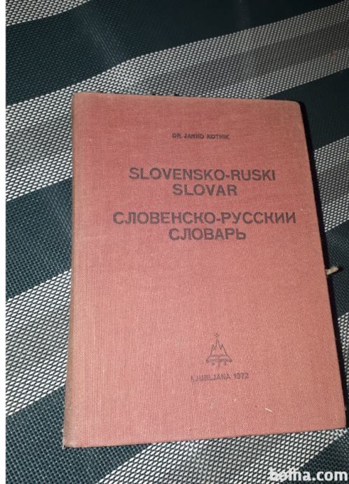 Rusko slovenski slovar