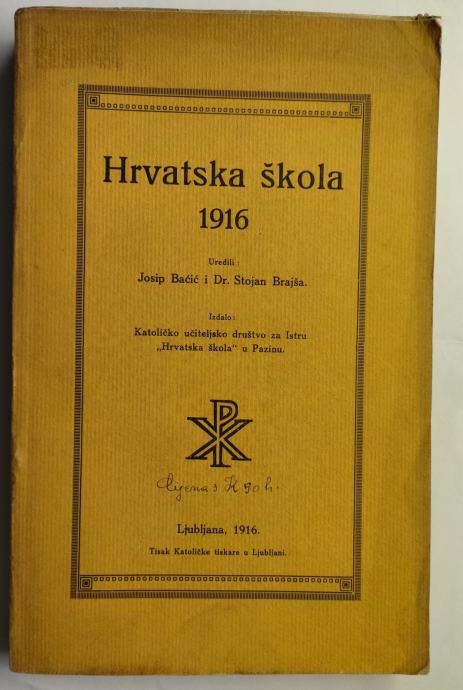 Hrvatska škola 1916, Slovenci v Istri