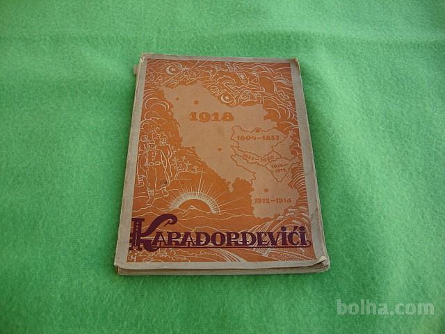 J.Orožen KARAĐORĐEVIĆI K DVAJSETLETNICI JUGOSLAVIJE 1938