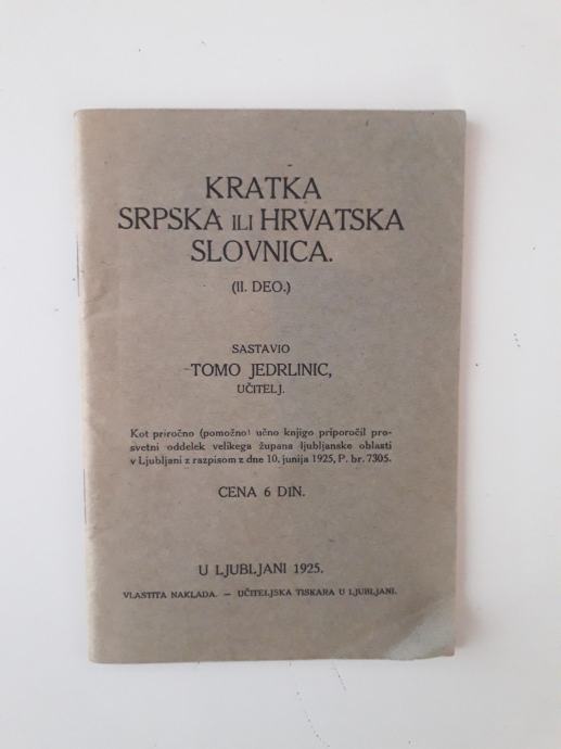 KRATKA SRPSKA ILI HRVATSKA SLOVNICA II.DEO, TOMO JEDRLINIĆ, 1925