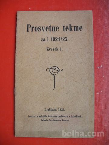 Orlovska podzveza Ljubljana(Prosvetne tekme 1924/25)