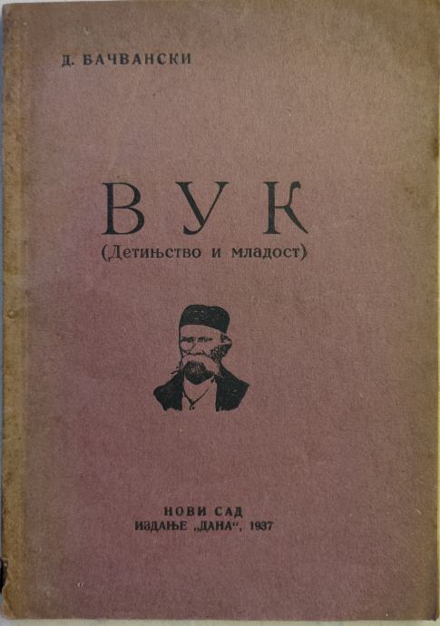 Vuk Stefanović Karadžić : (otroštvo in mladost), 1937
