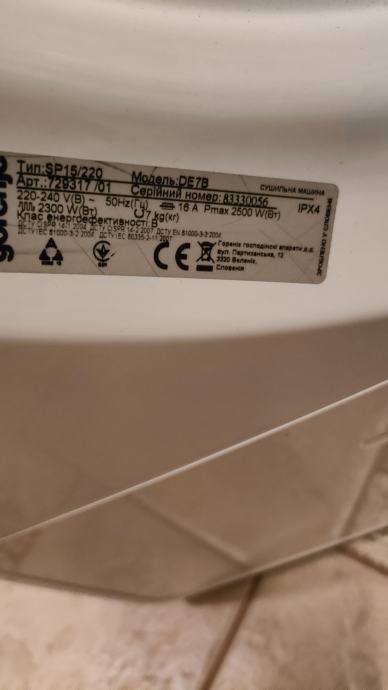 Gorenje Wave Active Steriltub 7 Kg Gorenje WAVEACTIVE 7 kg