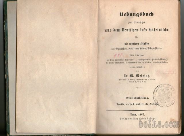 Knjiga Nemško Latinski slovar 1867 Bonn za državne šole