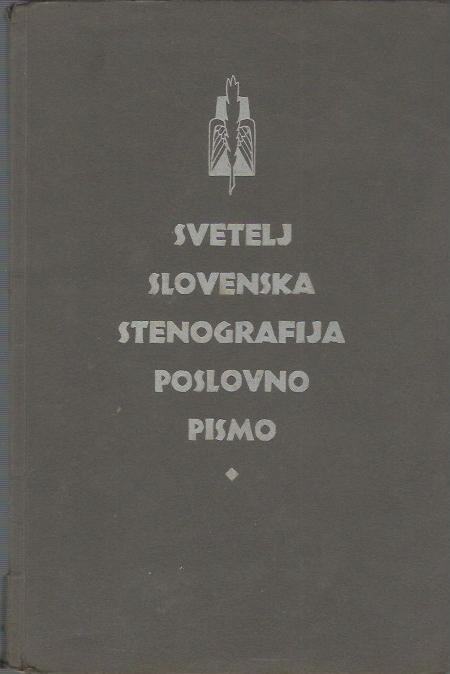 Slovenska stenografija Poslovno pismo / Svetelj Blaž