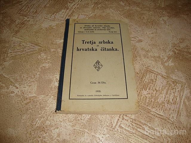 Tretja srbska ali hrvaška čitanka 1932