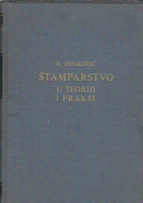Štamparstvo u teoriji i praksi  / Nikola Pijuković