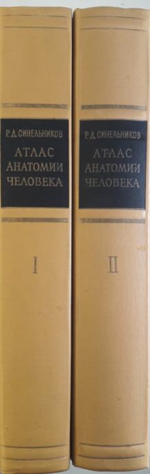 ATLAS ANATOMII ČELOVEKA 1. in 2. del (ruščina)