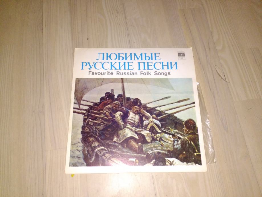 FAVOURITE RUSSIAN FOLK SONGS LP VINIL