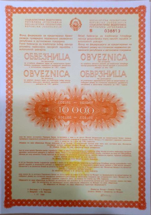 Obveznica SFRJ Jugoslavija 1988 10000 din