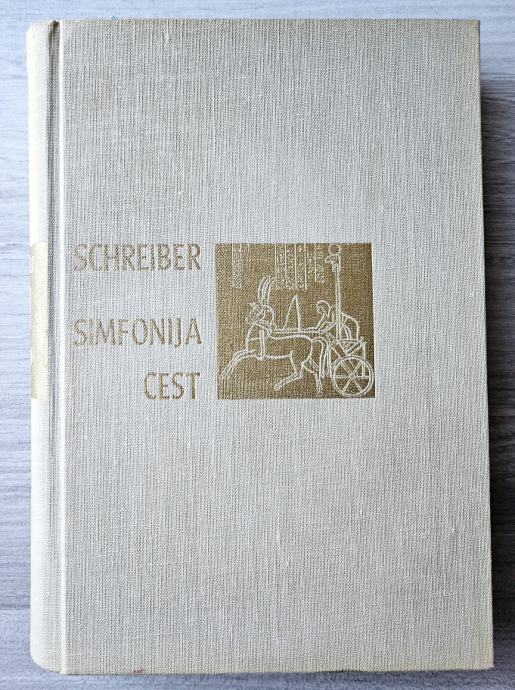 SIMFONIJA CEST Hermann Schreiber