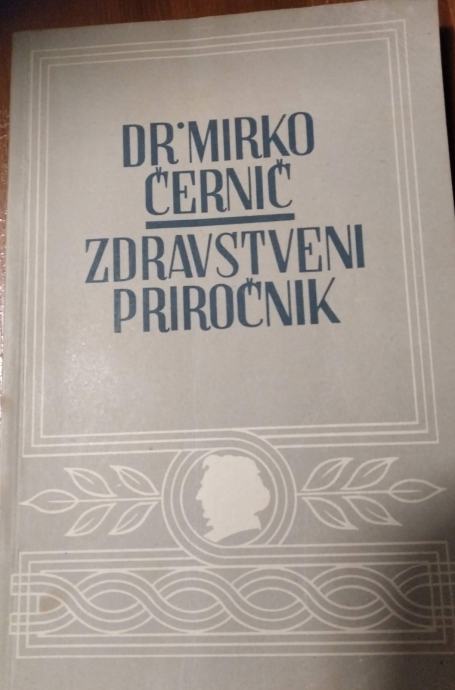 Dr. Mirko Černič: Zdravstveni priročnik