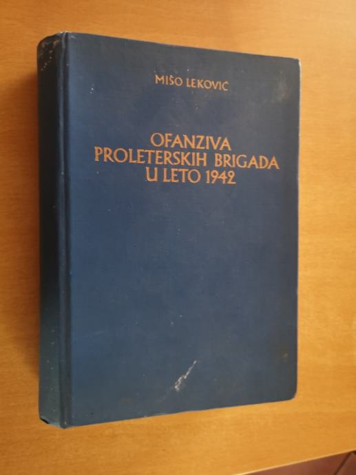 Ofanziva proleterskih brigada u leto 1942 / Mišo Leković - srbsko