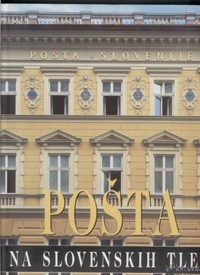 Pošta na slovenskih tleh, 1997, 100 letnica p.palače