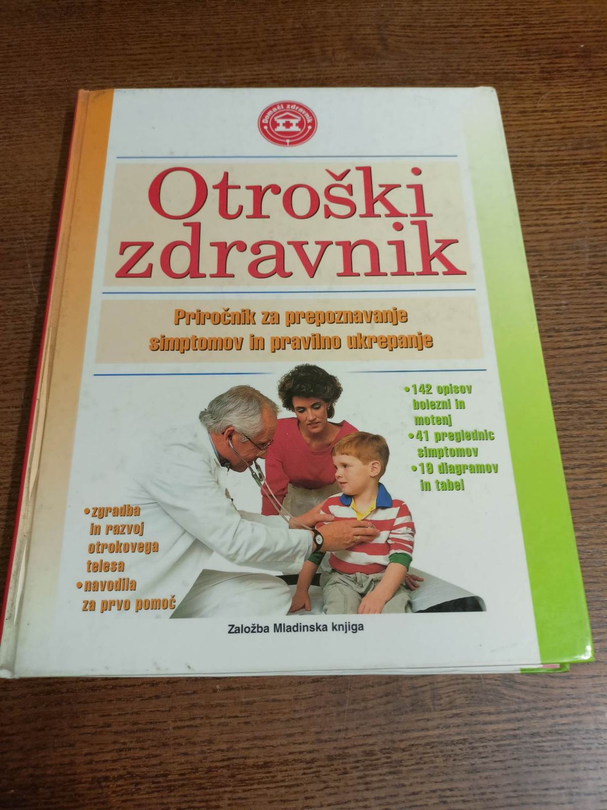 otro-ki-zdravnik