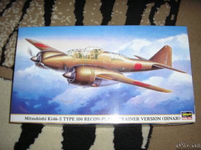 MAQUETTE AVION 1/72 HASEGAWA Ref NP8 Mitsubishi Ki-51 (Sonia) Type 99 Assault/Ta EUR 29,90 - FR