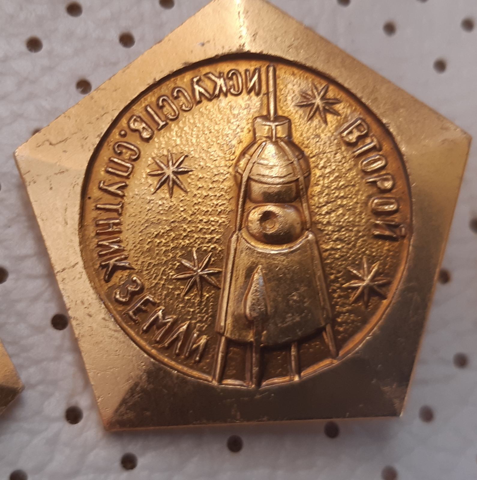 Značka SPUTNIK 2 Sovjetski vesoljski program 1960 CCCP